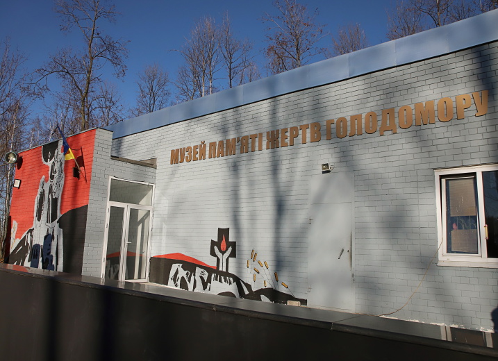 У Харкові відзначили День пам'яті жертв Голодомору