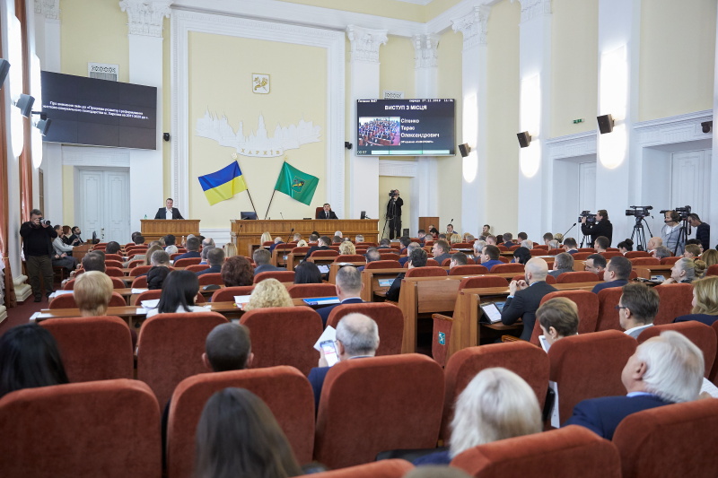 Харківська міськрада ухвалила звернення до Верховної Ради