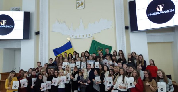 У міській раді нагородили учасників «Kharkiv Fashion» 