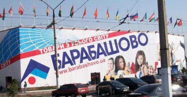 «АВЕК» не сплатив у бюджет близько 11 мільйонів гривень податків