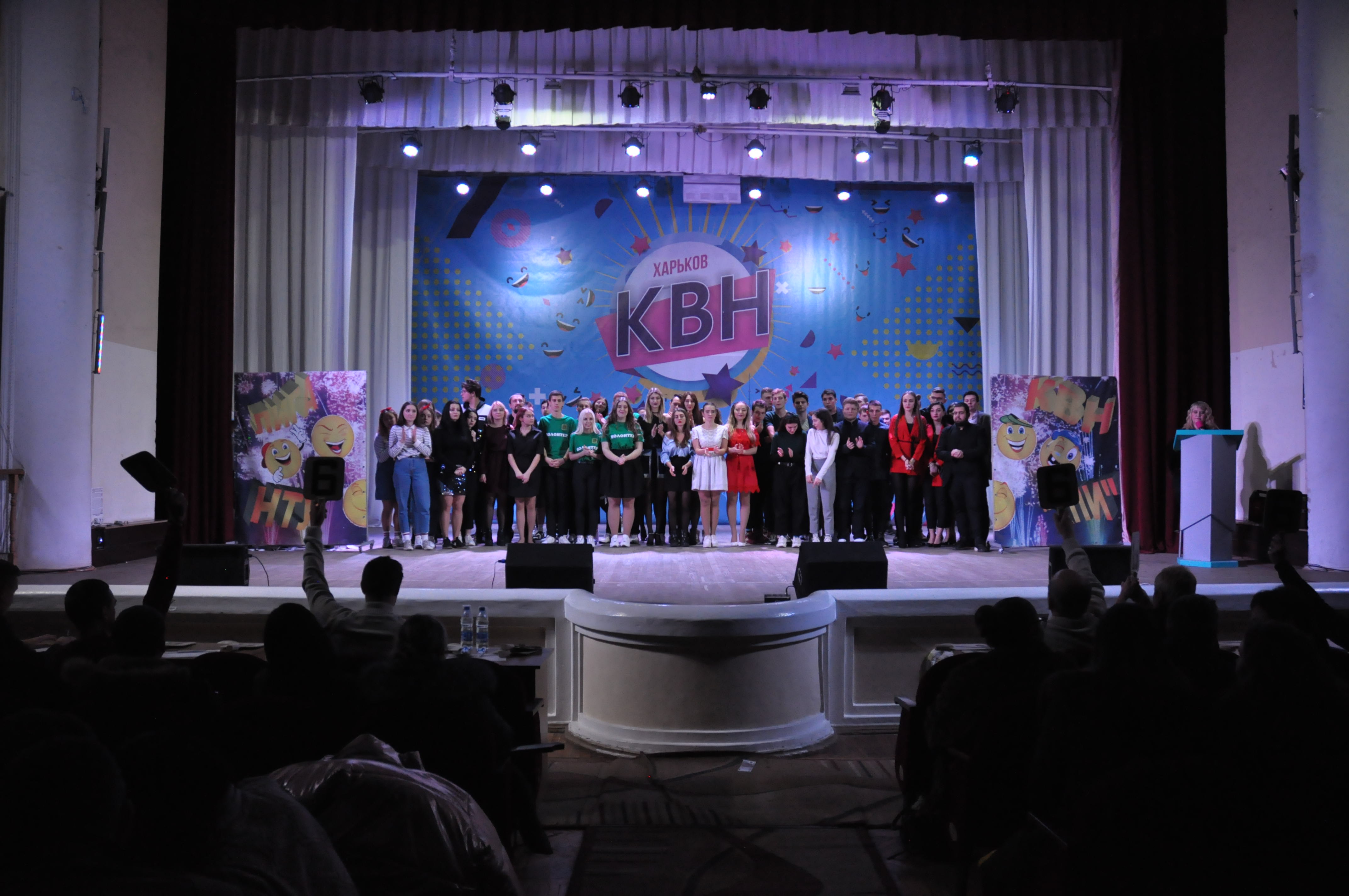 У Харкові відбувся чвертьфінал молодіжної ліги КВН