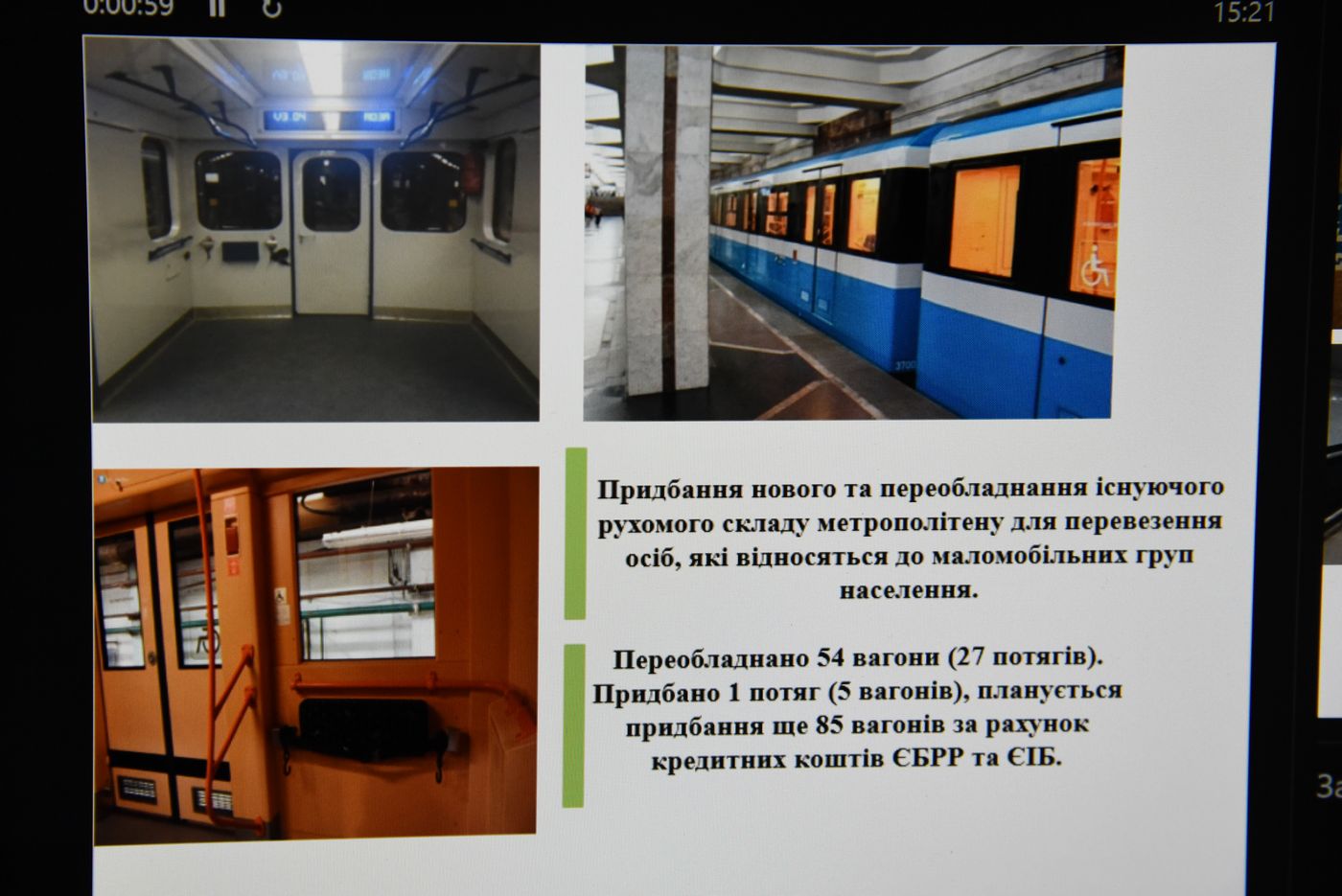 У міськраді обговорили проблему доступності пішохідних переходів для людей з інвалідністю