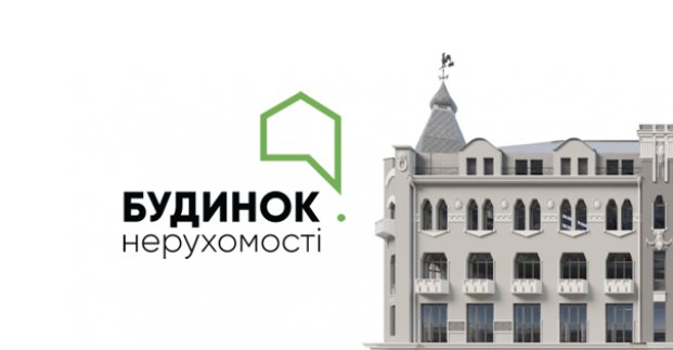 У харківського Будинку нерухомості з'явилися сторінки у соцмережах
