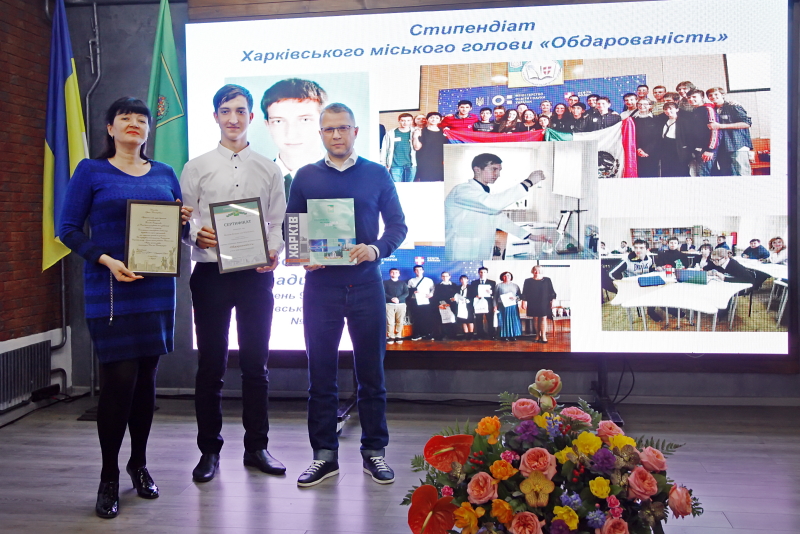 Школярам Шевченківського району вручили сертифікати стипендіатів міського голови