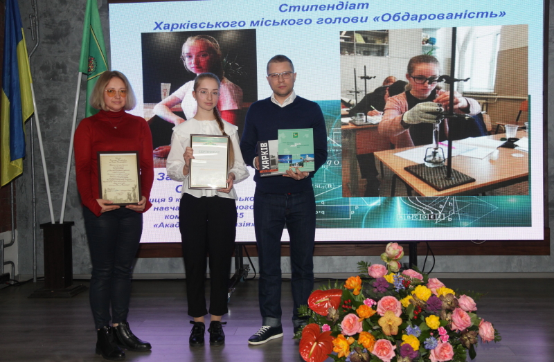 Школярам Шевченківського району вручили сертифікати стипендіатів міського голови