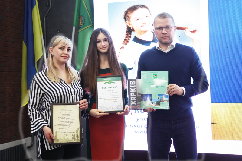 Школярам Шевченківського району вручили сертифікати стипендіатів міського голови