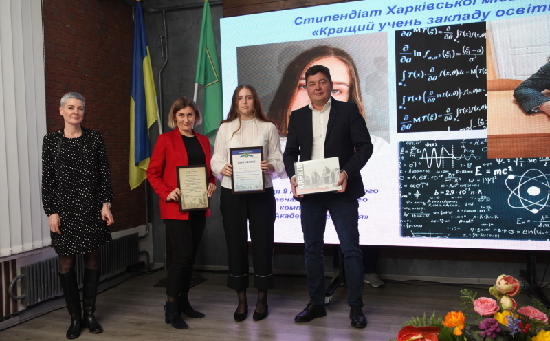 Школярам Шевченківського району вручили сертифікати стипендіатів міського голови