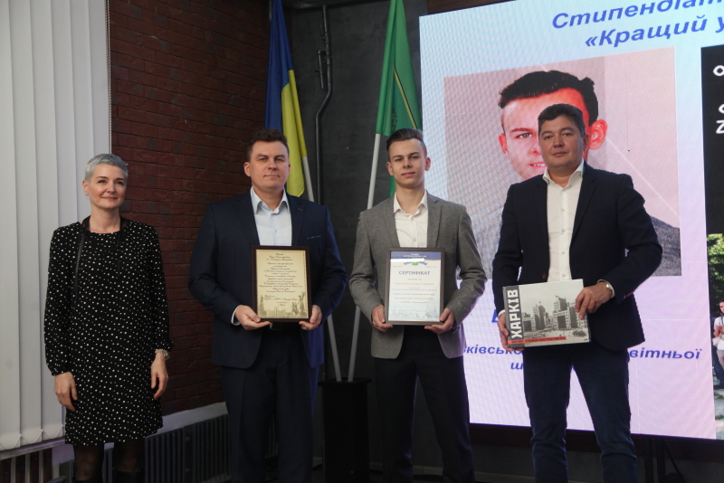 Школярам Шевченківського району вручили сертифікати стипендіатів міського голови