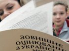 Почалася реєстрація для участі у ЗНО-2020