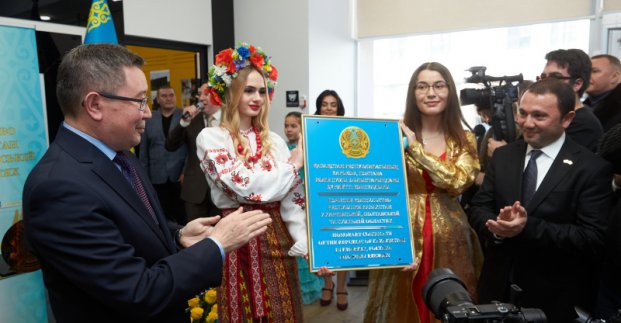 У Харкові відкрилося почесне консульство Казахстану