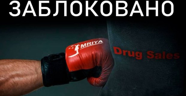 У Харкові до чат-боту «Стопнаркотик» приєдналося понад 20 тисяч осіб
