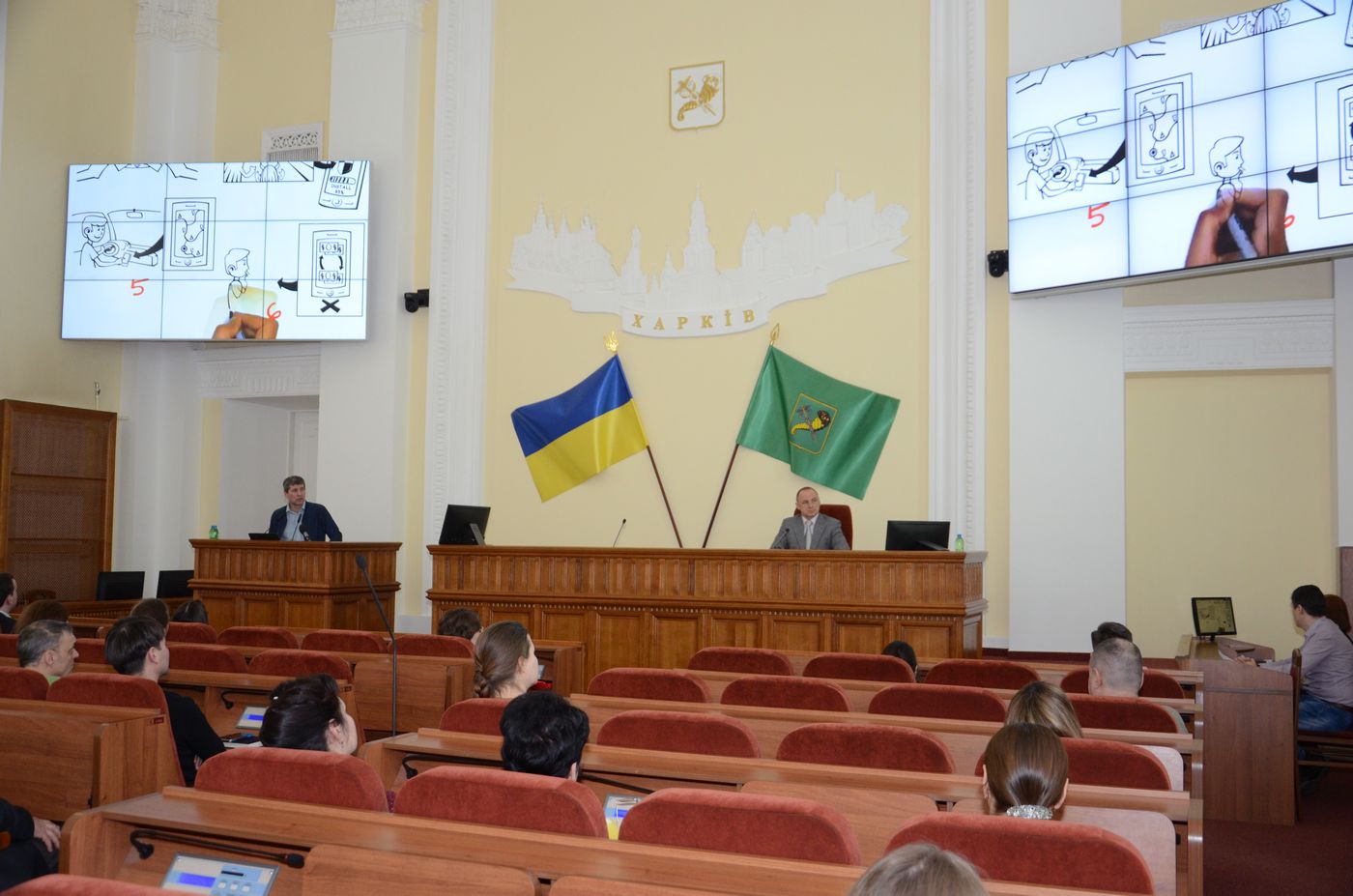 У міськраді пройшов семінар з кібербезпеки