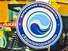 На «Харківводоканалі» монтують системи виявлення загрози та оповіщення населення