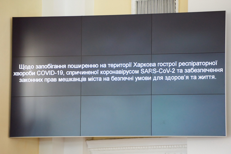 Місто виділило додаткові кошти на боротьбу з коронавірусом