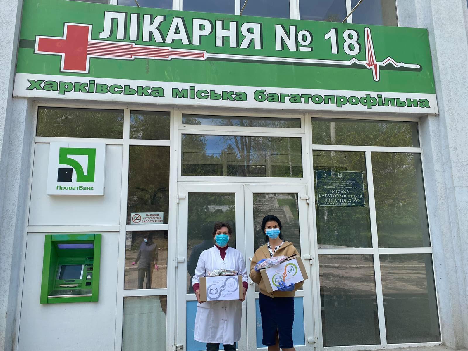 Батьківська рада передала лікарням захисні маски