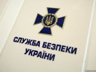В СБУ нагадали про необхідність дотримуватися закону про засудження комуністичного режиму