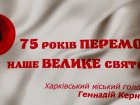 Геннадій Кернес запустив свій «YouTube»-канал