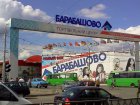 «Харківводоканал» не відключав водопостачання на ринку «Барабашово»