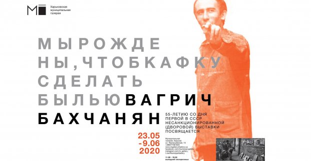 Муніципальна галерея відновила роботу після карантину