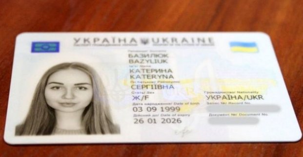 У Харкові запустили послугу ID-14 для підлітків
