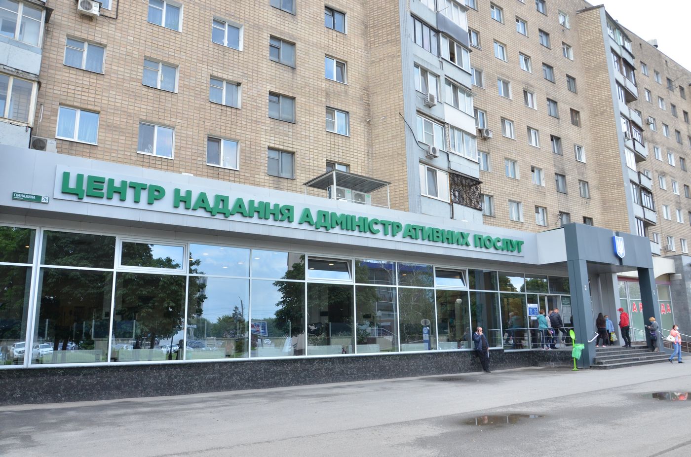 У Харкові відкрили Центр доступу до цифрових можливостей