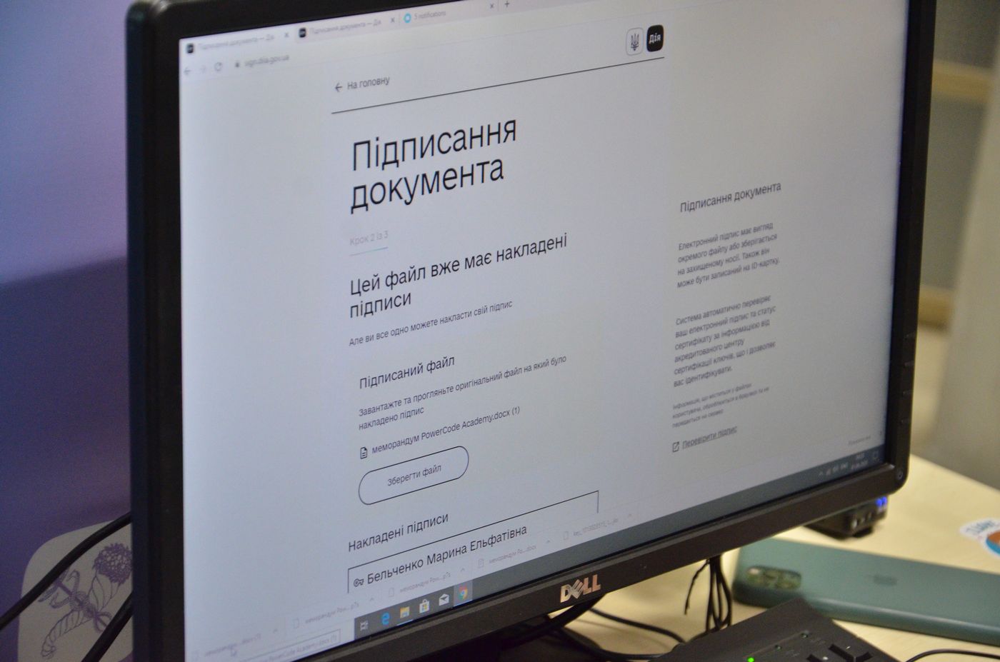 У Харкові відкрили Центр доступу до цифрових можливостей
