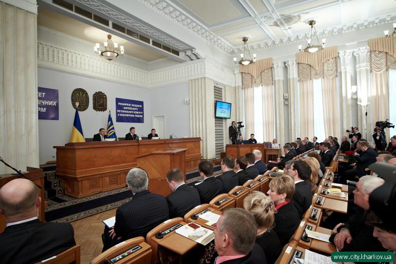 Розширене засідання регіонального комітету з економічних реформ проходить у Харкові