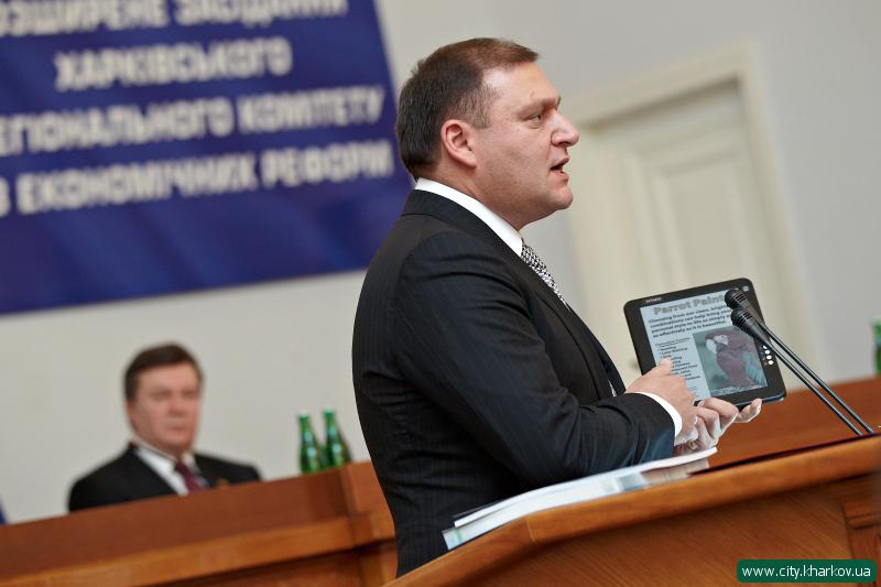 Розширене засідання регіонального комітету з економічних реформ проходить у Харкові