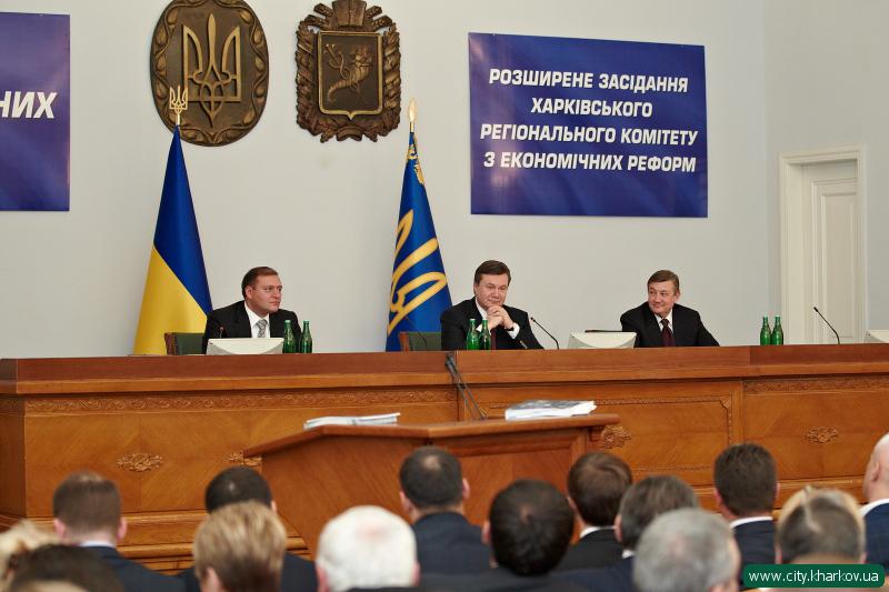 Розширене засідання регіонального комітету з економічних реформ проходить у Харкові