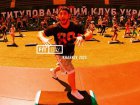 Всеукраїнську фітнес-конвенцію «FIT DAY Kharkiv» перенесли на серпень 