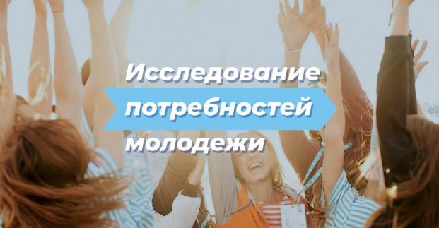 Геннадій Кернес запустив челендж #Молодь_говорить
