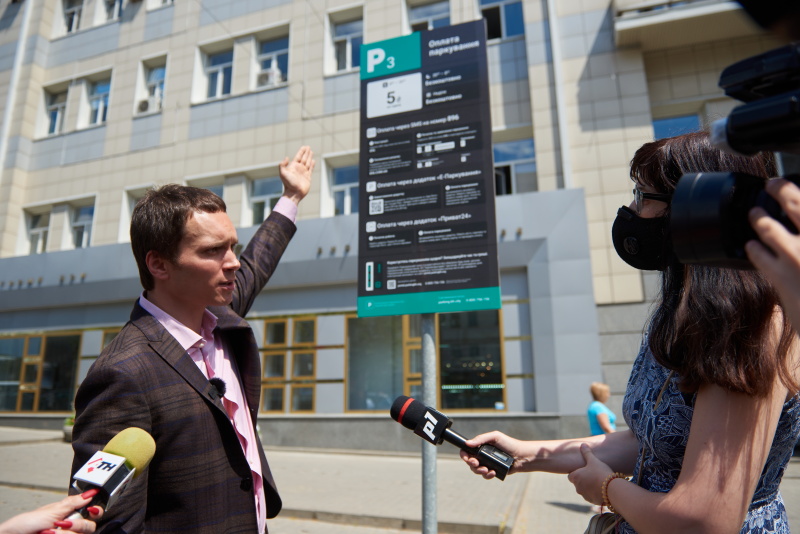 У міськраді розповіли про роботу додатка «Е-паркування»