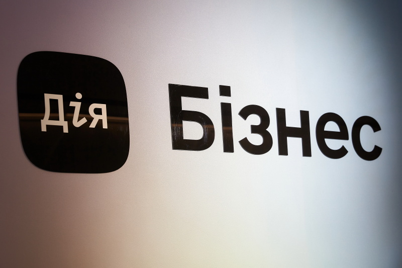 У Харкові відкрився перший в Україні центр «Дія.Бізнес»