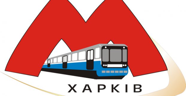 Європейський інвестиційний банк підтримав результати тендеру в Харківському метрополітені