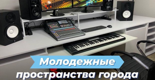 У Харкові відкриють великий молодіжний центр