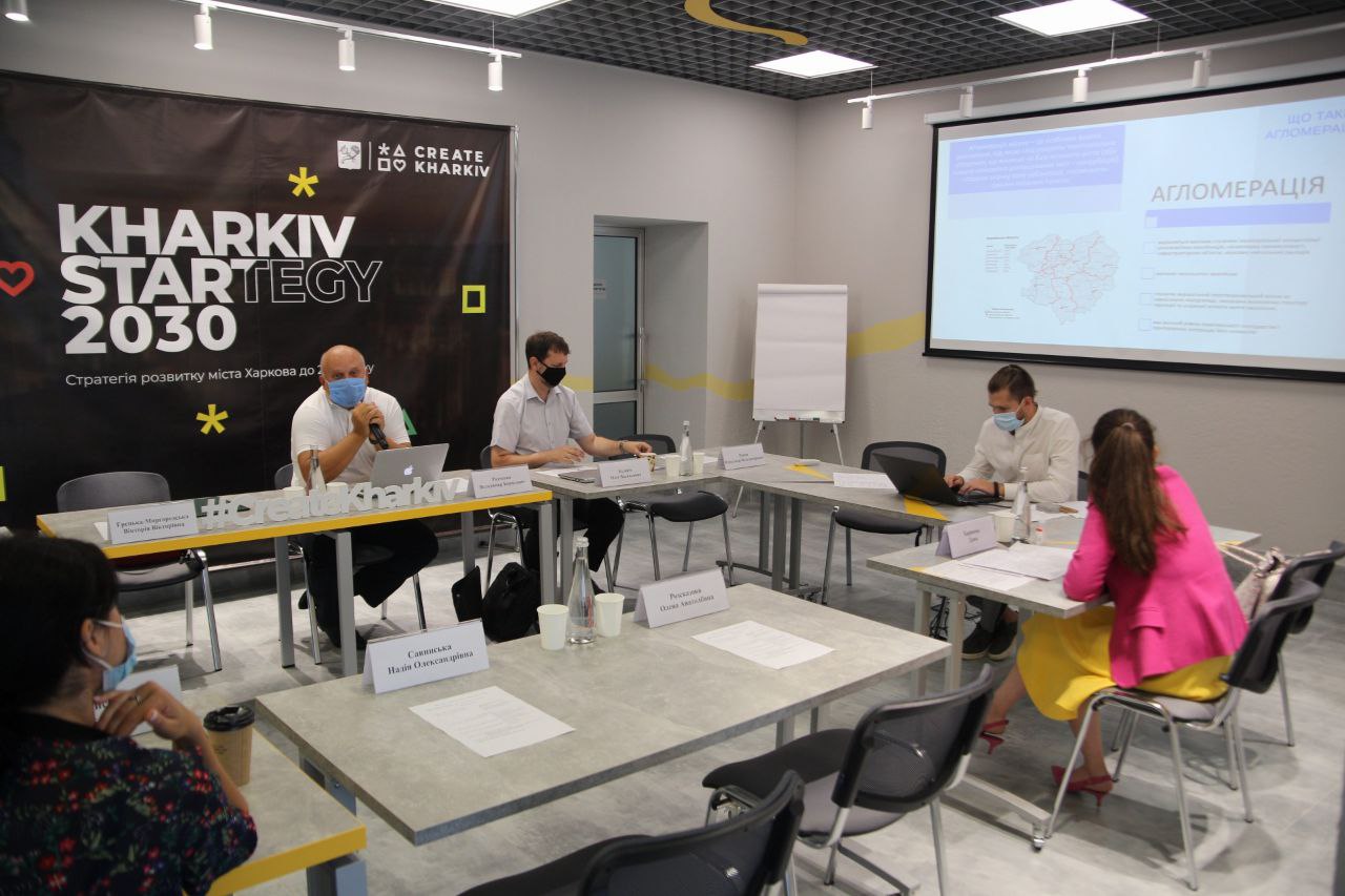 У Харкові обговорили розвиток міста як елемента агломерації