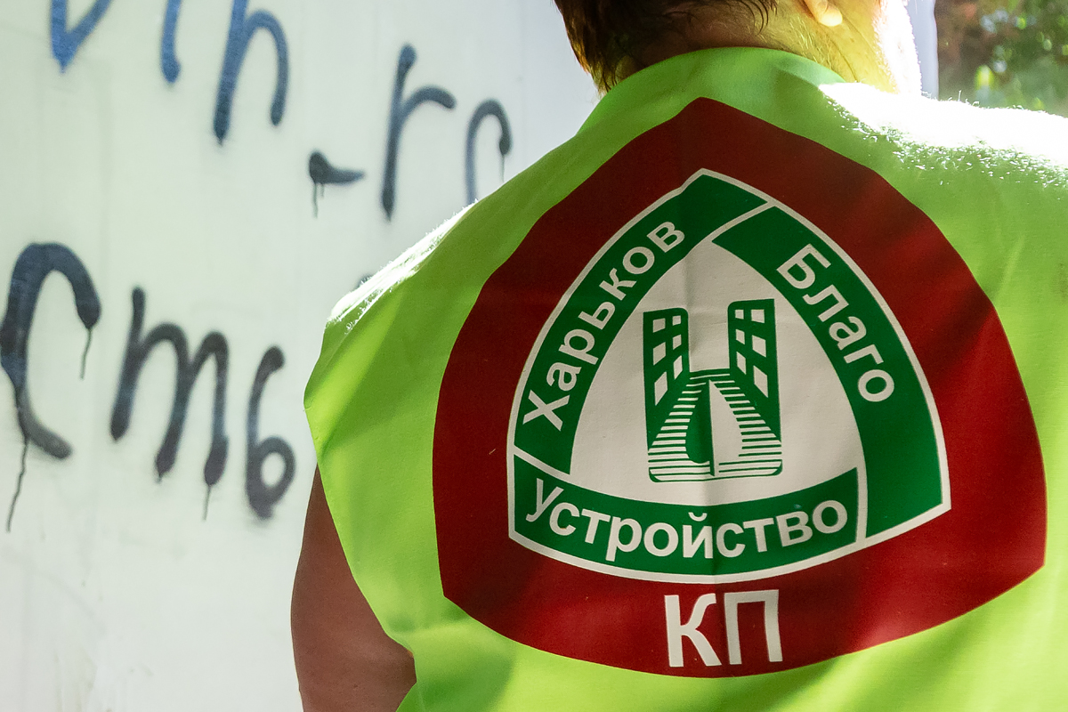 У Харкові продовжують боротися з написами і рекламою наркотиків на будівлях
