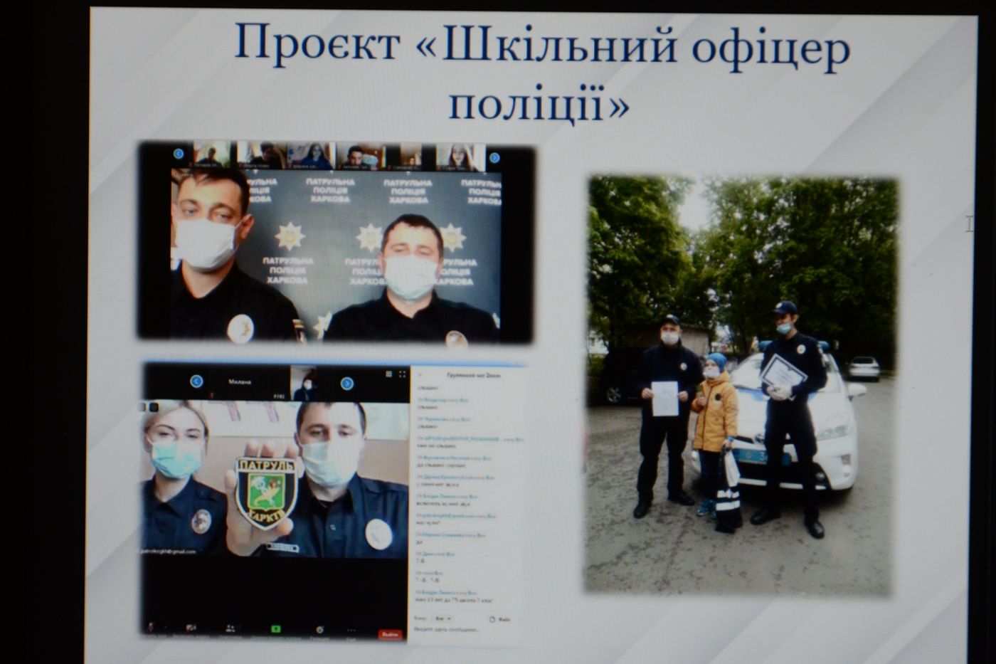 У міськраді обговорили підсумки антинаркотичної програми «Чисте місто»