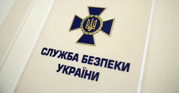 Харківська міська рада підписала меморандум із СБУ