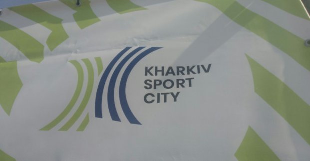 У Харкові презентували новий спортивний бренд міста