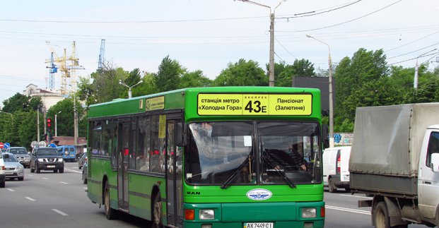 Автобус №43е курсує за зміненим маршрутом