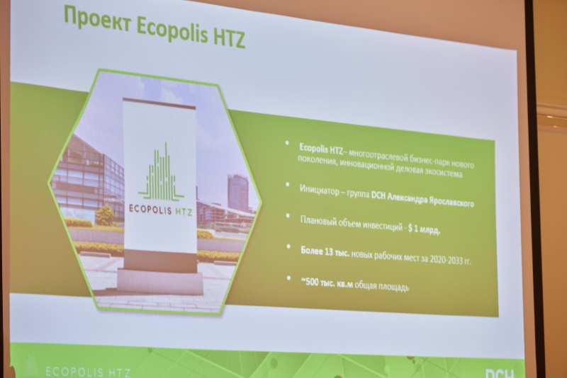 Почалася реалізація IT-проєкту, ініційованого Геннадієм Кернесом та Олександром Ярославським