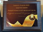 Харківська дитяча академія мистецтв виграла національний конкурс