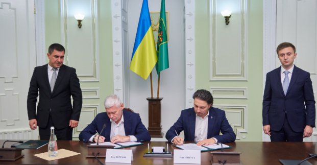 Харків підписав угоду про співпрацю з Національною туристичною організацією