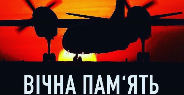 Почесний харків'янин Павло Фукс передасть 100 тисяч гривень уцілілому в авіакатастрофі курсанту