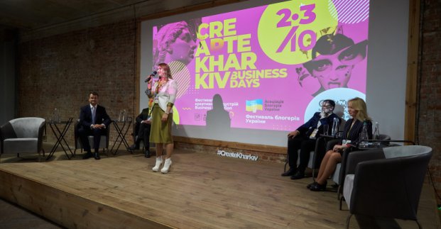 У Харкові проходить фестиваль креативних індустрій