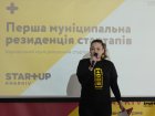 Відеогід містом і допомога людям з діабетом - у Харкові провели стартап-інтенсив