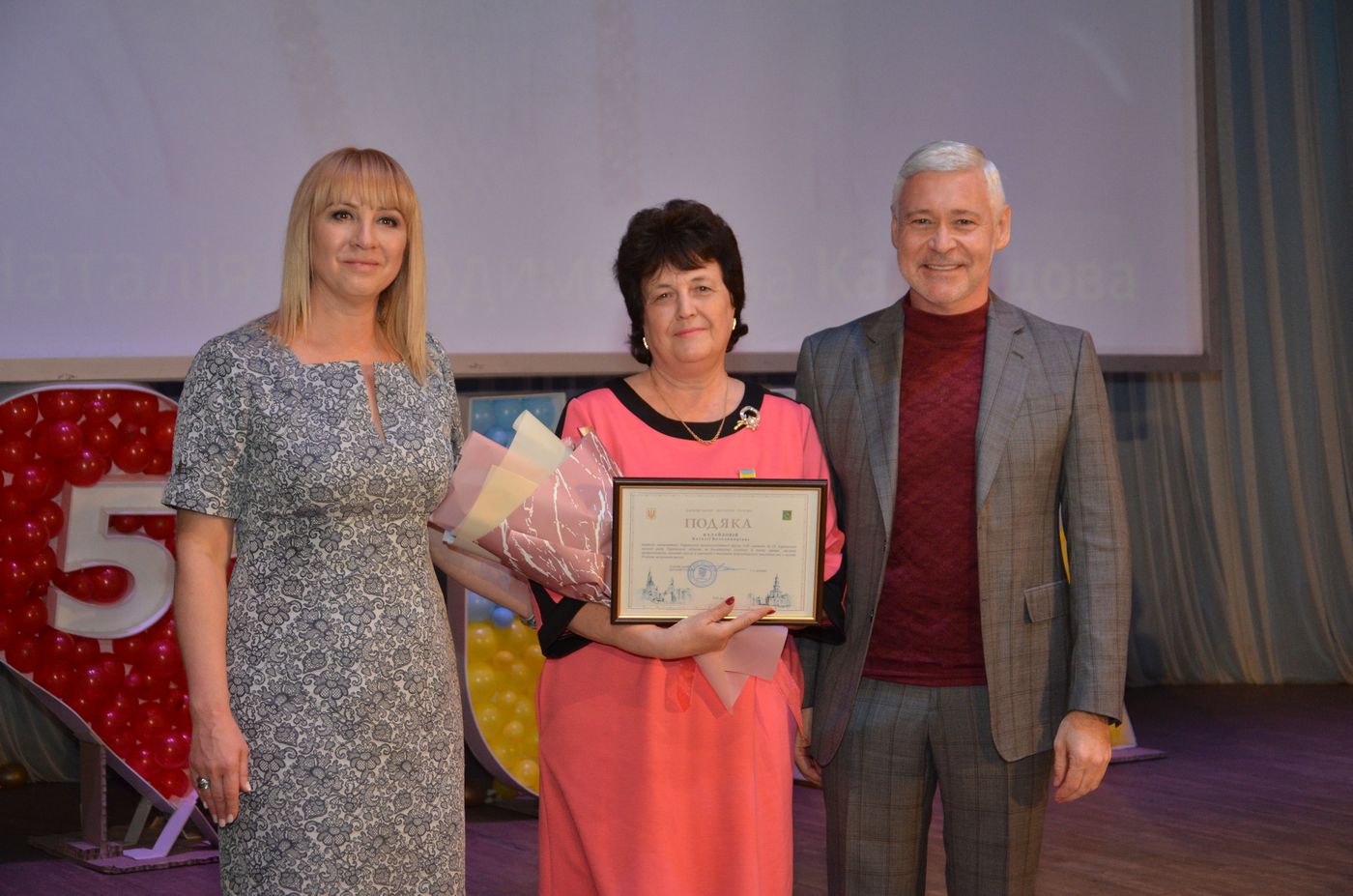 Найбільша школа Харкова відзначила 35-річчя