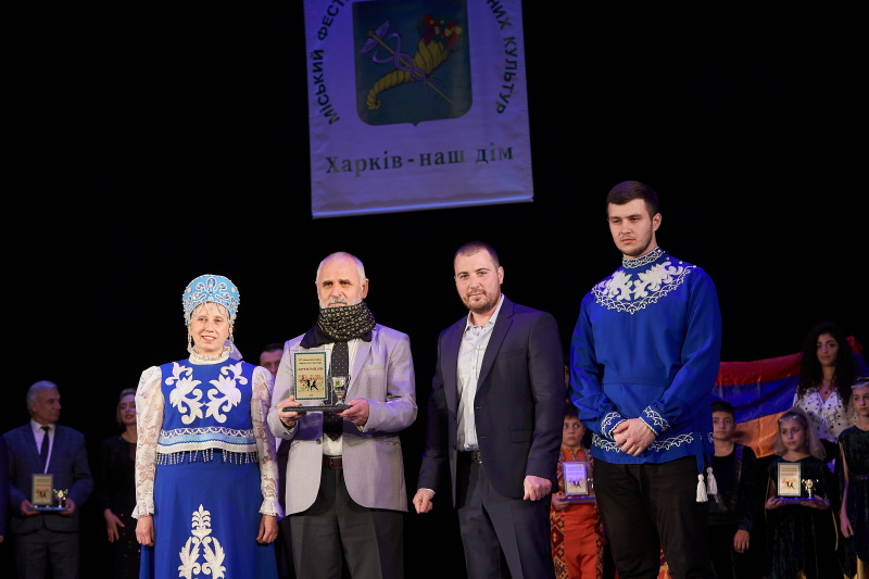 У Харкові відбувся фестиваль національних культур