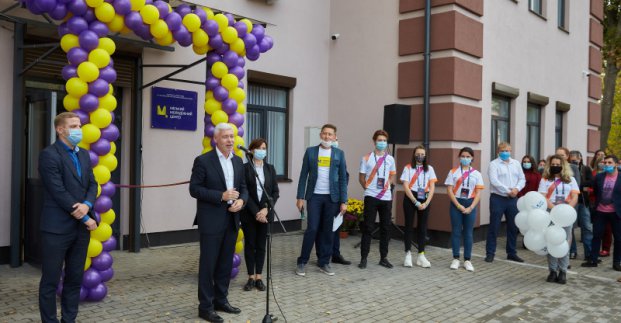 В Індустріальному районі відкрився молодіжний центр